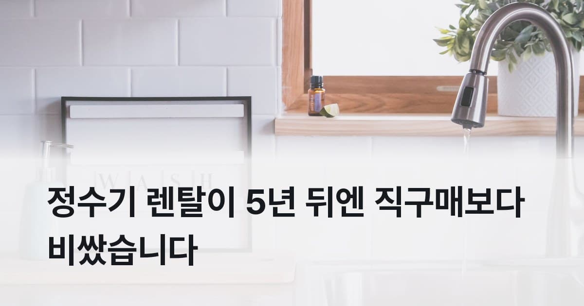 물이 흐르는 주방 싱크대 수도꼭지와 비누 디스펜서
