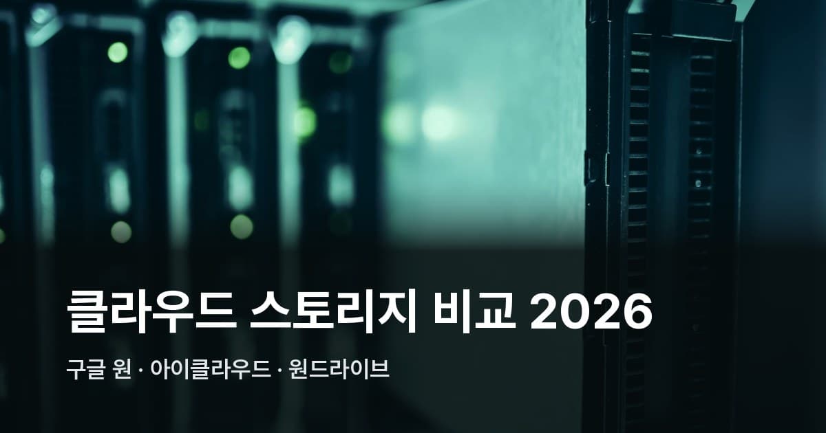 어두운 데이터센터에 늘어선 서버 랙 장비
